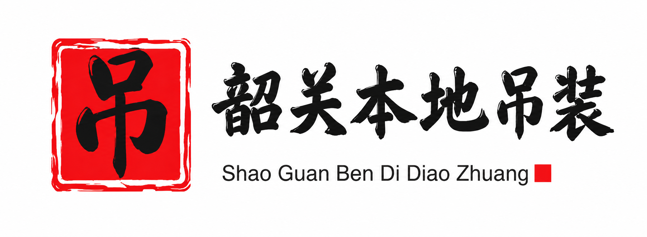 广西附近吊车出租电话